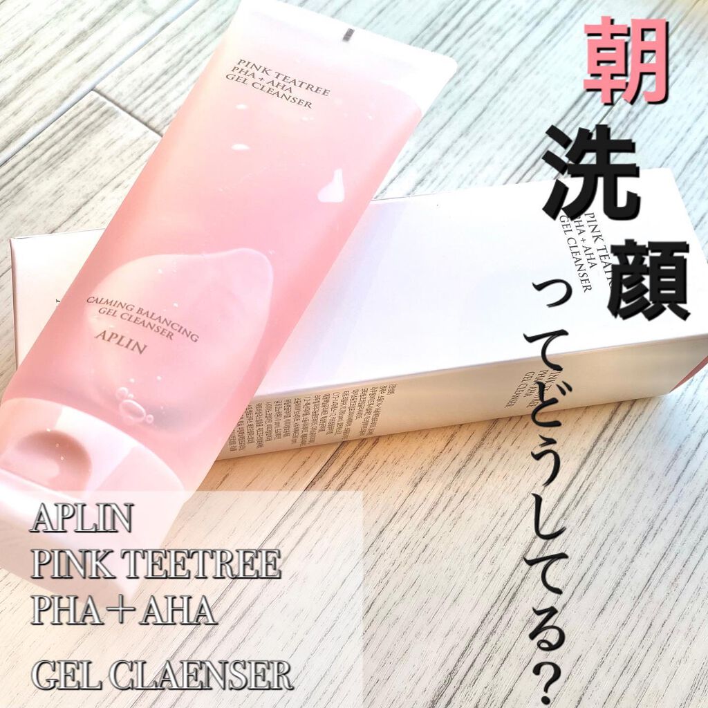 ピンクティーツリートナー/APLIN/化粧水を使ったクチコミ（1枚目）