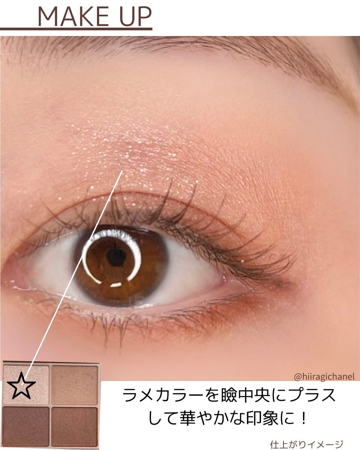 シルキースフレアイズ(マットタイプ)/キャンメイク/アイシャドウパレットを使ったクチコミ(5枚目)