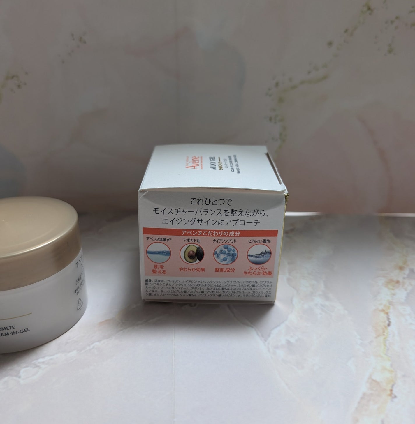 ミルキージェル エンリッチ LF/アベンヌ/フェイスクリームを使ったクチコミ(3枚目)