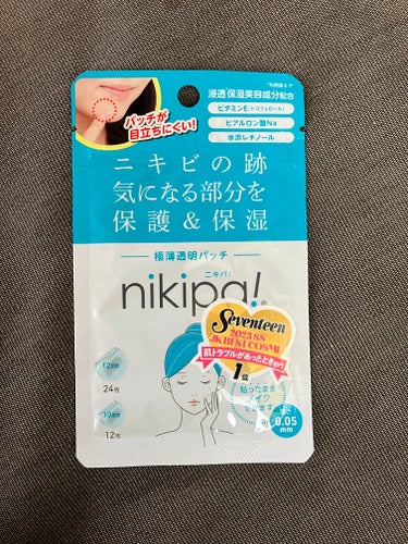 極薄透明パッチ nikipa!/金冠堂/にきびパッチを使ったクチコミ（1枚目）