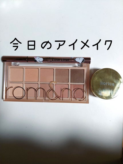 美容液ケアアイシャドウ/Borica/ジェル・クリームアイシャドウを使ったクチコミ(1枚目)