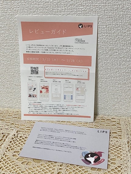 ザビューティ うるツヤチャージヘアパック/エッセンシャル/ヘアマスク・ヘアパックを使ったクチコミ(5枚目)