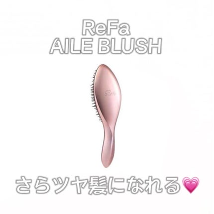 リファエールブラシ シルバー/ReFa/ヘアブラシを使ったクチコミ(1枚目)