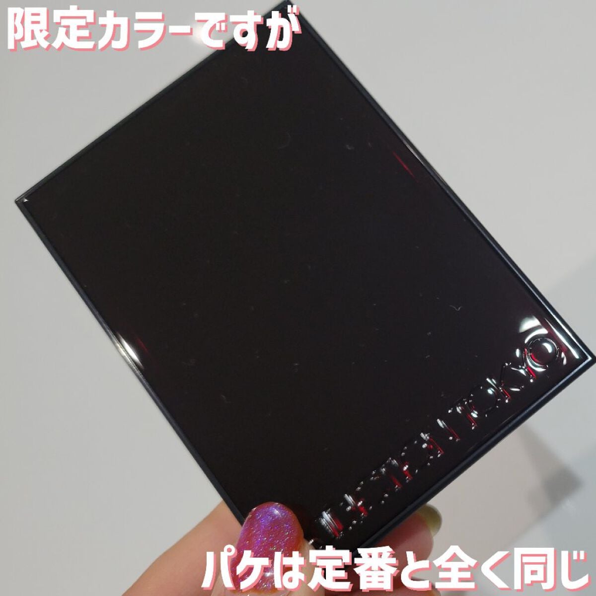 アディクション ザ アイシャドウ パレット/ADDICTION/アイシャドウパレットを使ったクチコミ(4枚目)