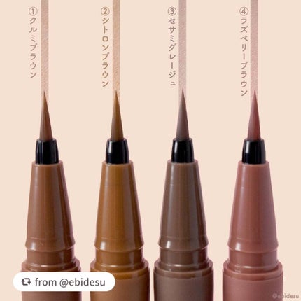 フローレスブロウリキッド/キャンメイク/リキッドアイブロウを使ったクチコミ(2枚目)