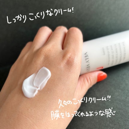 バクチオールスーパーバイオーム リフティングアンプル/VELY VELY/美容液を使ったクチコミ(6枚目)