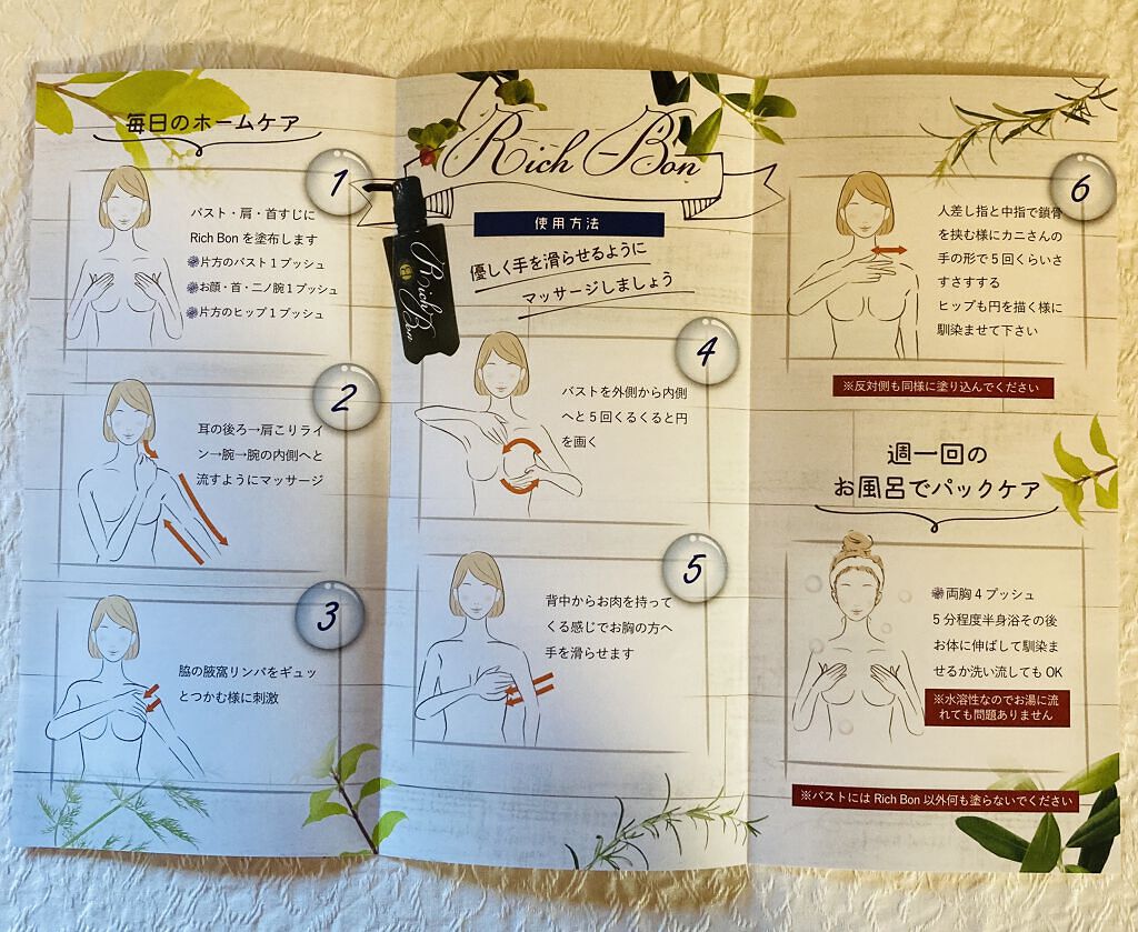 を使ったクチコミ（2枚目）