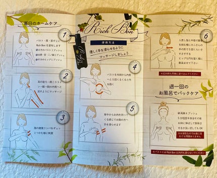 を使ったクチコミ(2枚目)