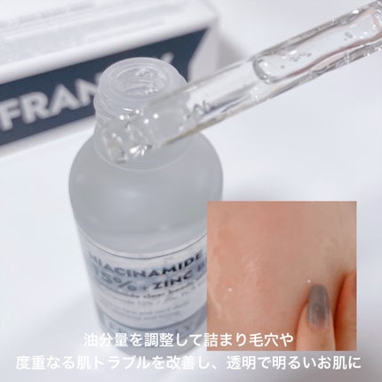 ナイアシンジンクビーズセラム/Frankly/美容液を使ったクチコミ(4枚目)