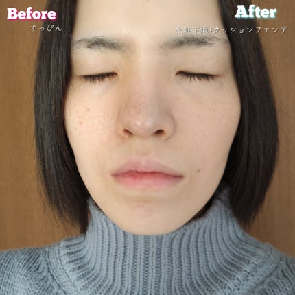 アリウル インクフェザーカバーラスティングクッション/Ariul/クッションファンデーションを使ったクチコミ(6枚目)