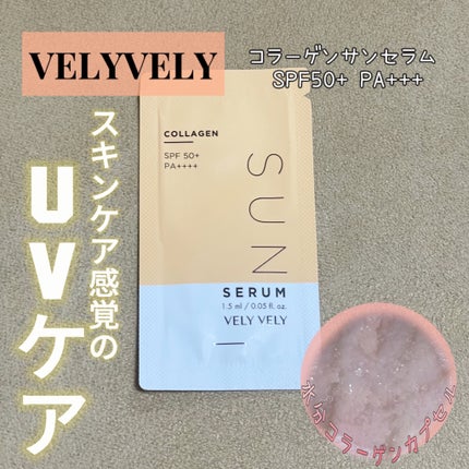 ハリケアコラーゲンサンセラム/VELY VELY/日焼け止めジェルを使ったクチコミ(1枚目)