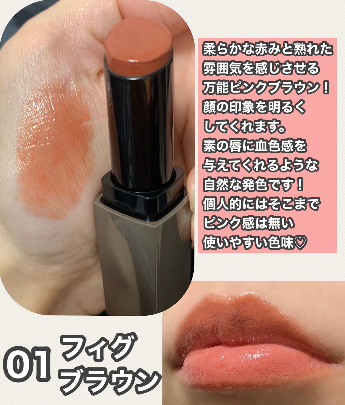 リップカラーシールド/CEZANNE/口紅を使ったクチコミ(4枚目)