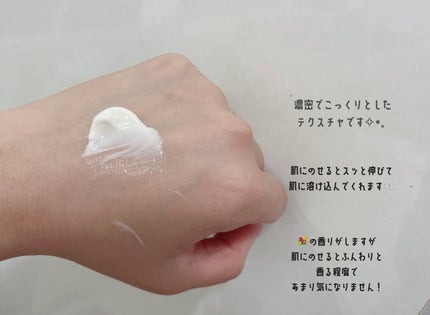 スキンパワー アドバンスト クリーム/SK-II/フェイスクリームを使ったクチコミ(3枚目)