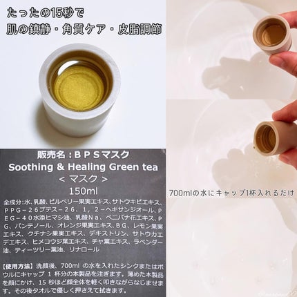 Pressed Serum Crystal Iceplant/BLITHE/美容液を使ったクチコミ(5枚目)