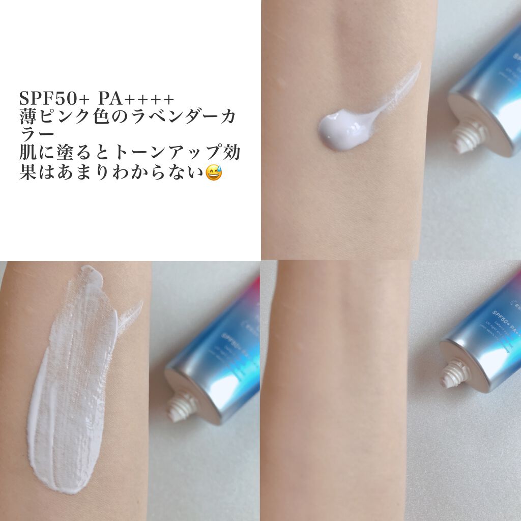 スキンアクア トーンアップUVエッセンス/スキンアクア/日焼け止めクリームを使ったクチコミ（3枚目）