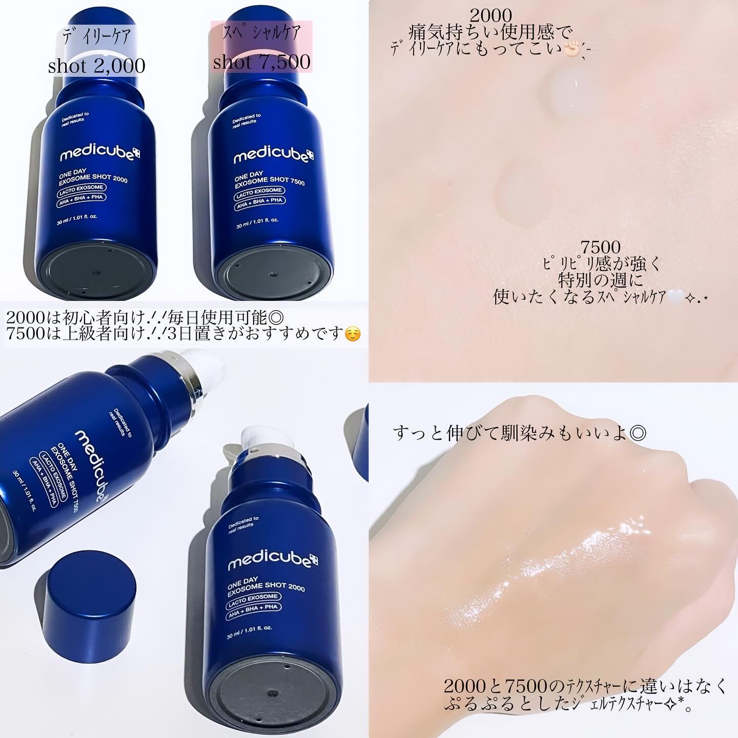 ゼロ毛穴パッド 2.0/MEDICUBE/トナーパッドを使ったクチコミ（2枚目）