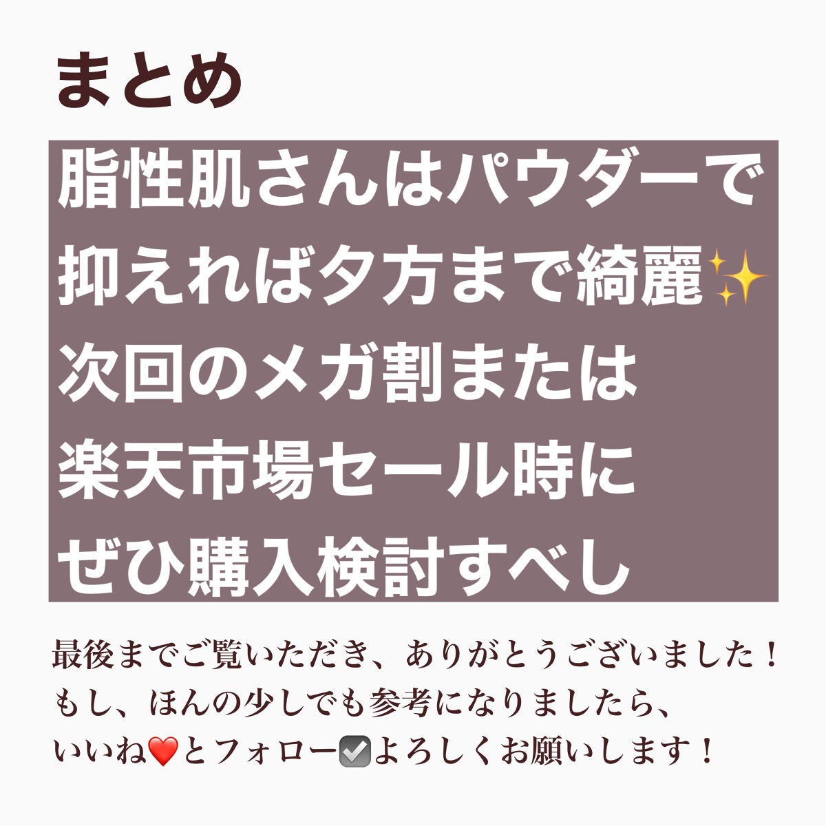 キル カバー ザ ニュー ファンウェア クッション/CLIO/クッションファンデーションを使ったクチコミ(7枚目)