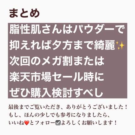 キル カバー ザ ニュー ファンウェア クッション/CLIO/クッションファンデーションを使ったクチコミ(7枚目)