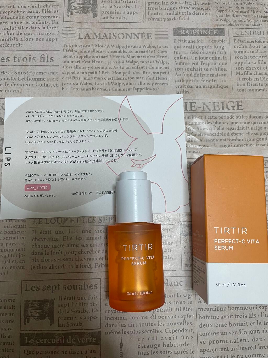 パーフェクトCビタセラム/TIRTIR(ティルティル)/美容液を使ったクチコミ(1枚目)