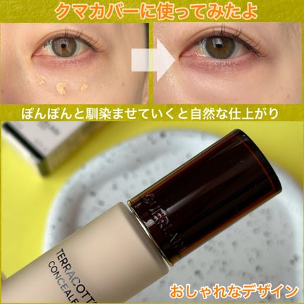 テラコッタ フルイド グロウ/GUERLAIN/リキッドファンデーションを使ったクチコミ(5枚目)