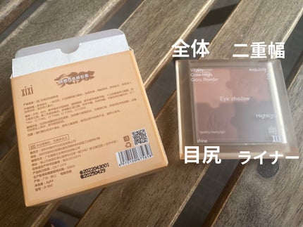 ぷぅぴぃ《紫コス部💜💗》 on LIPS 「🧩xixi🧩JigsawpuzzleFourcolorsEye..」(2枚目)