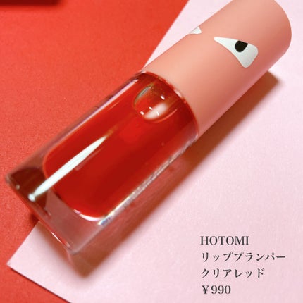 HOTOMI リッププランパー/HOTOMI/リッププランパーを使ったクチコミ(2枚目)
