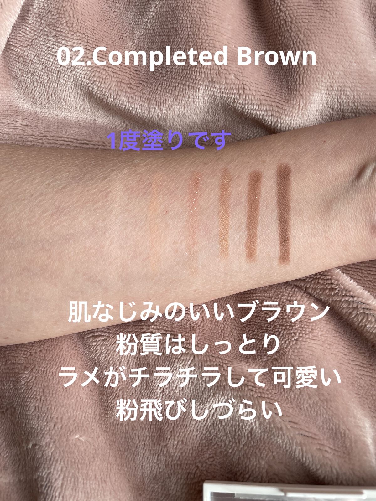 デイリームードアイシャドウパレット 03 PLEASED CORAL/MAD PEACH/アイシャドウパレットを使ったクチコミ（3枚目）