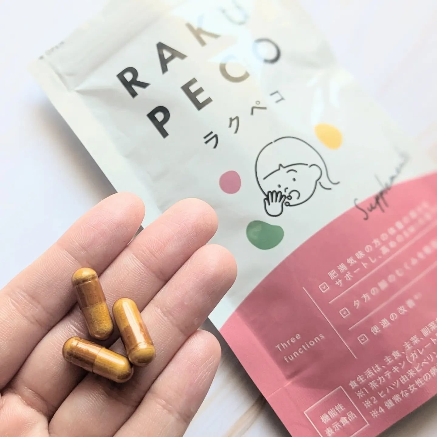 ラクペコサプリ/ラクペコ/美容サプリメントを使ったクチコミ（3枚目）