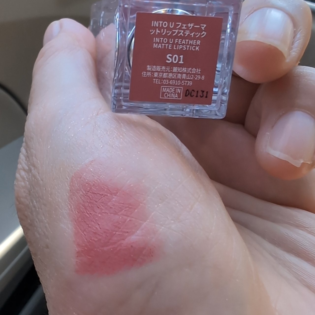 フェザーマットリップスティック S01 ももいろ16時の空/INTO U/口紅を使ったクチコミ（3枚目）