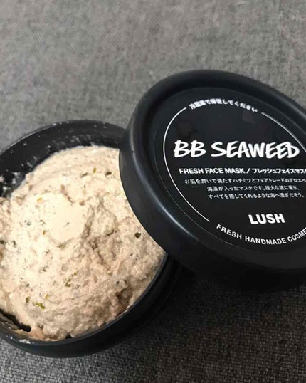BB シーウィード(人魚姫)/ラッシュ/洗い流すパック・マスクを使ったクチコミ(2枚目)
