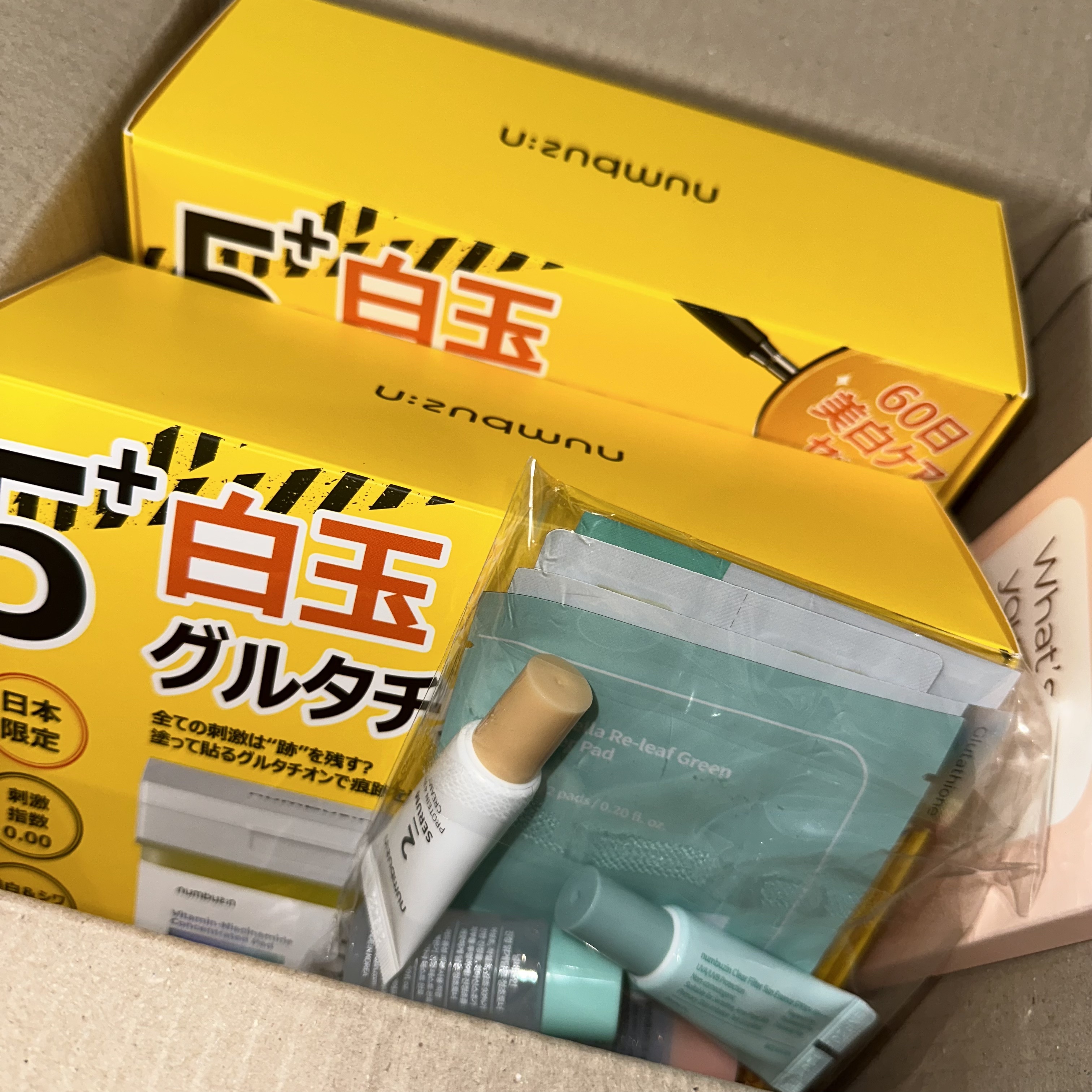 ビタライトオールインワン３ステップマスク/VT/シートマスク・パックを使ったクチコミ（1枚目）