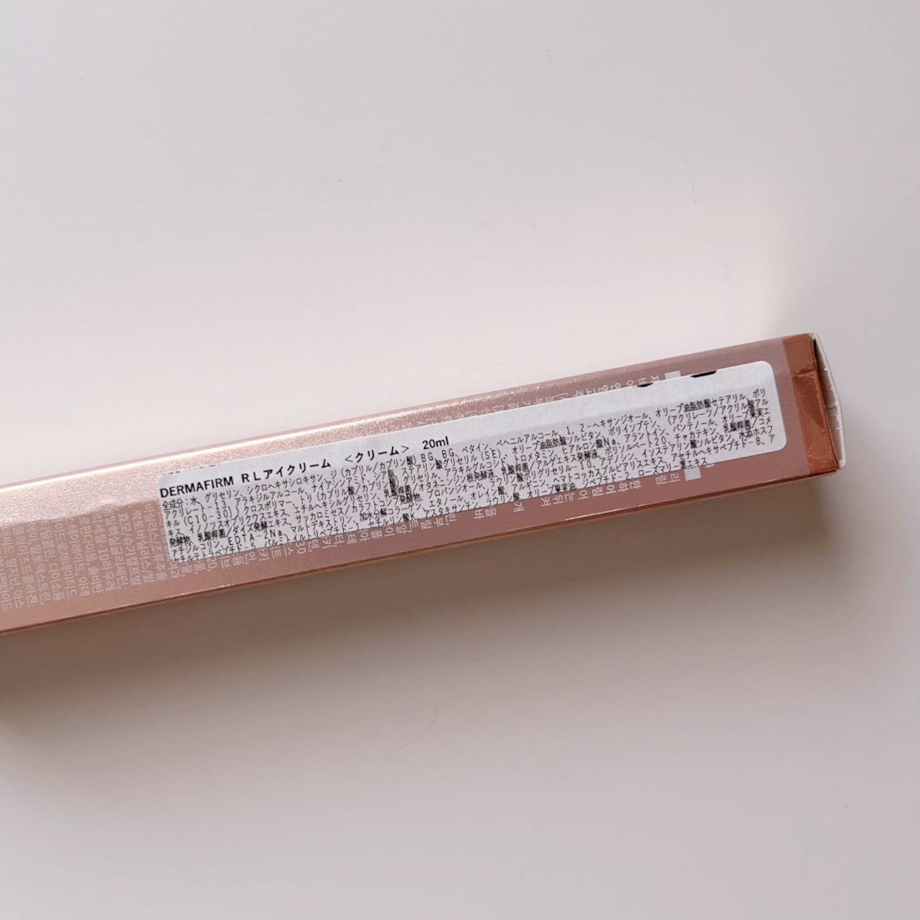 エイジリバイビングリフティングアイクリーム/ダーマファーム/アイケア・アイクリームを使ったクチコミ(3枚目)