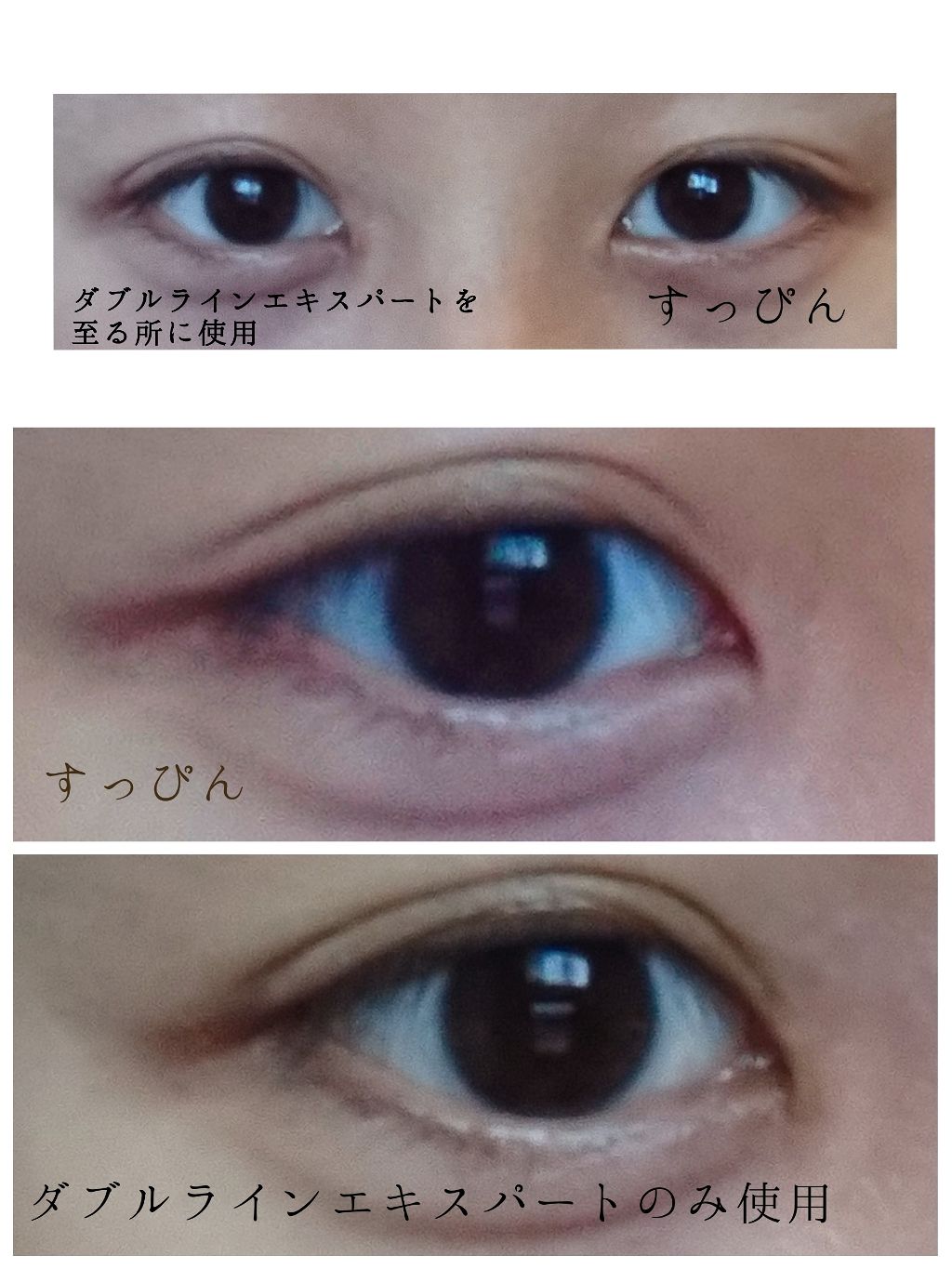 ダブルラインエキスパート/KATE/リキッドアイライナーを使ったクチコミ(3枚目)