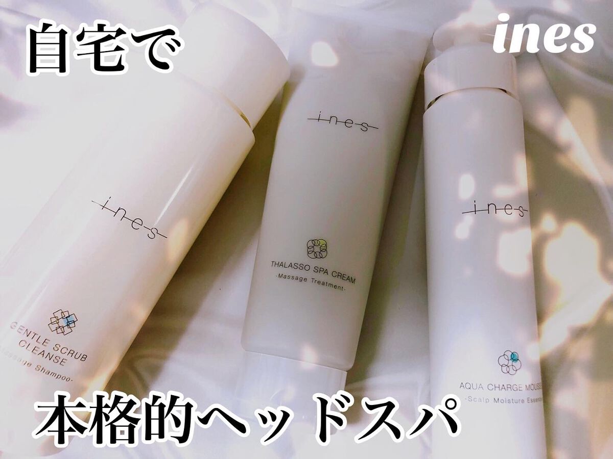 ジェントル スクラブ クレンズ/ines/市販シャンプーを使ったクチコミ（3枚目）