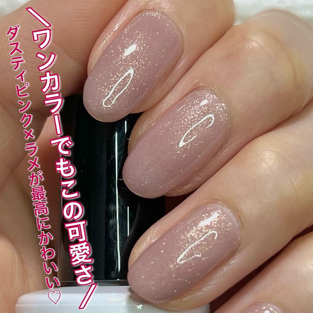 Miki on LIPS 「\万人ウケ間違いない!ピンクダスト/-------------..」(2枚目)