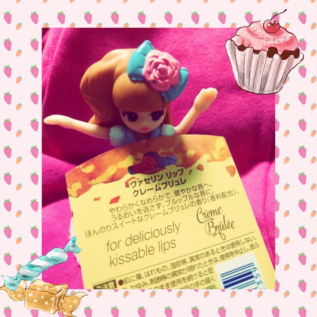 リップ クレームブリュレ/ヴァセリン/リップケアを使ったクチコミ（2枚目）
