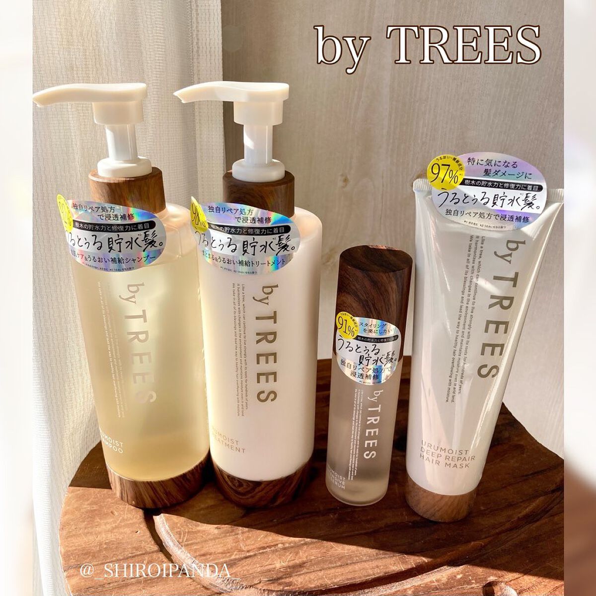 うるモイストシャンプー／トリートメント シャンプーつめかえ 400ml/byTREES/市販シャンプーを使ったクチコミ（1枚目）