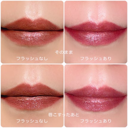 ルージュ ディオール フォーエヴァー リキッド シークイン(クリスマス コレクション 2024 限定品)/Dior/口紅・グロス・リップライナー・リップケアを使ったクチコミ(1枚目)