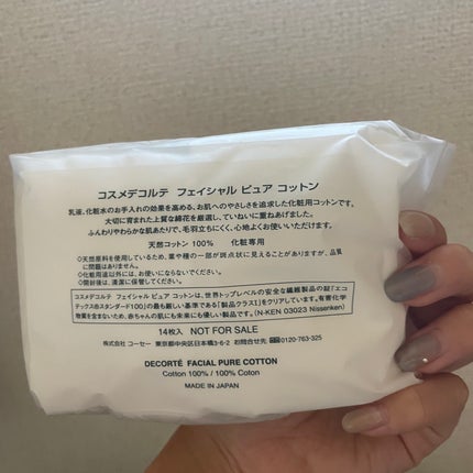 フェイシャル ピュア コットン/DECORTÉ/コットンを使ったクチコミ(2枚目)
