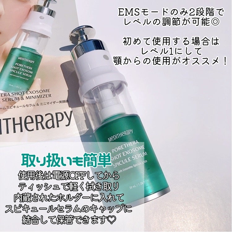 ポアセラリアルビフィダパウダーセラム/MEDITHERAPY/美容液を使ったクチコミ(4枚目)