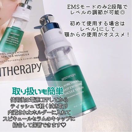 ポアセラリアルビフィダパウダーセラム/MEDITHERAPY/美容液を使ったクチコミ(4枚目)