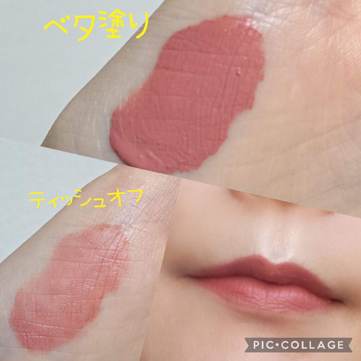 LIQUILUST LEGENDARY WEAR MATTE LIPSTICK/PAT McGRATH LABS/口紅を使ったクチコミ（3枚目）