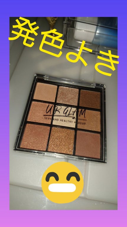 UR GLAM BLOOMING EYE COLOR PALETTE/U R GLAM/アイシャドウパレットを使ったクチコミ(1枚目)