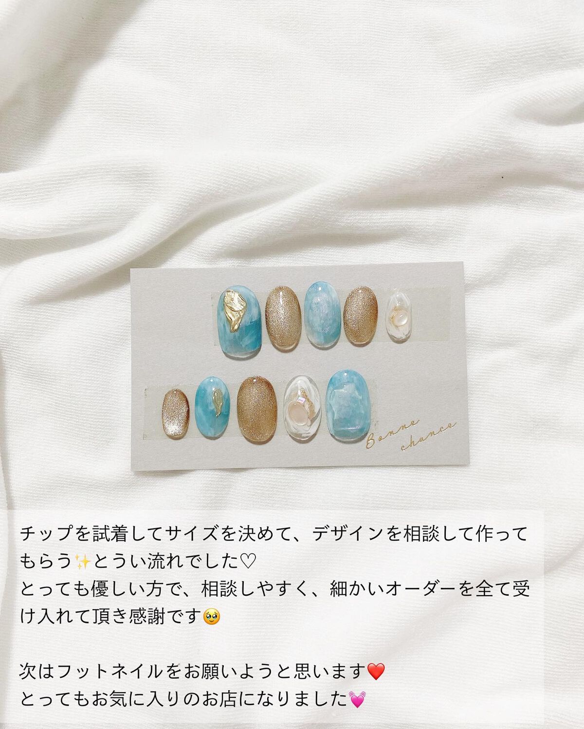 YᑌKᗩ on LIPS 「【プレゼント企画当選!】水中に太陽の光が差し込んだようなキラう..」(4枚目)