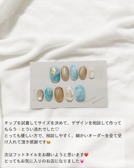 YᑌKᗩ on LIPS 「【プレゼント企画当選!】水中に太陽の光が差し込んだようなキラう..」(4枚目)