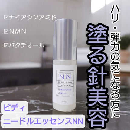 ビディ ニードルエッセンス NN/ビディ/美容液を使ったクチコミ(1枚目)