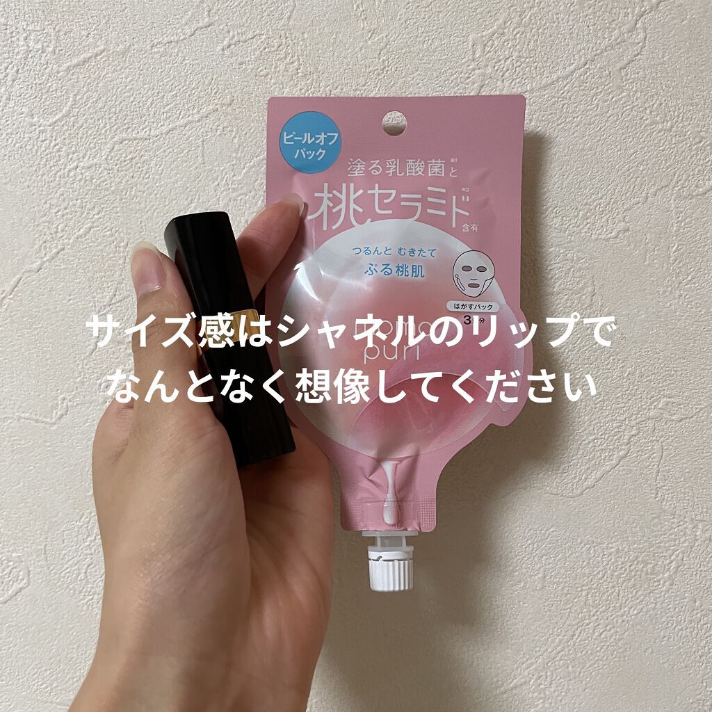 ももぷり フレッシュピールオフパック/ももぷり/ピーリングを使ったクチコミ（2枚目）