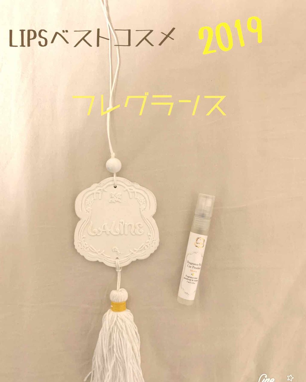 フレグランス セラミックロゴ モノイ/Laline/香水(その他)を使ったクチコミ（1枚目）