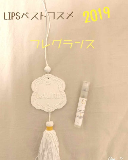 フレグランス セラミックロゴ モノイ/Laline/香水(その他)を使ったクチコミ(1枚目)