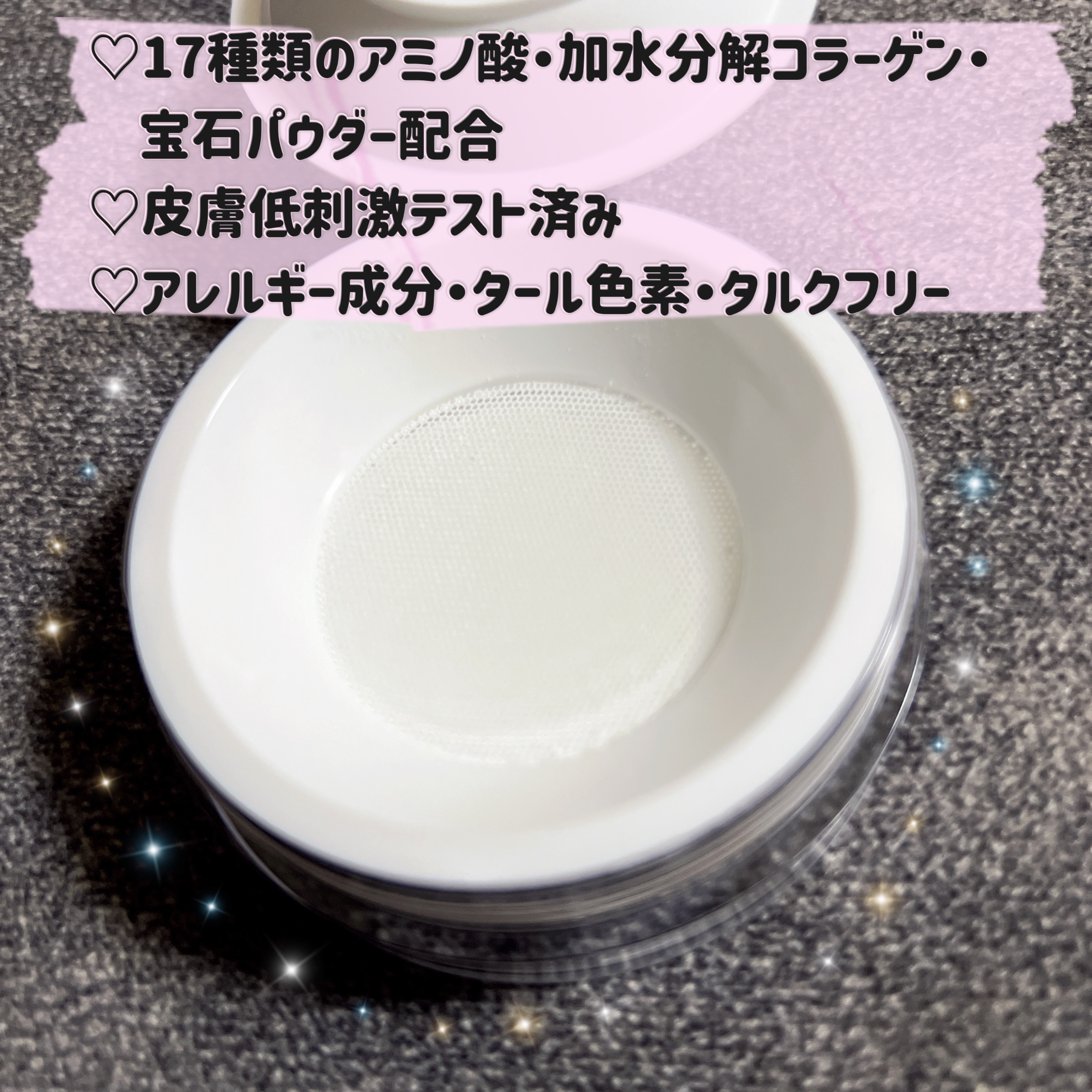 トランスルーセントセットフィニッシングパウダー/TFIT/ルースパウダーを使ったクチコミ（3枚目）
